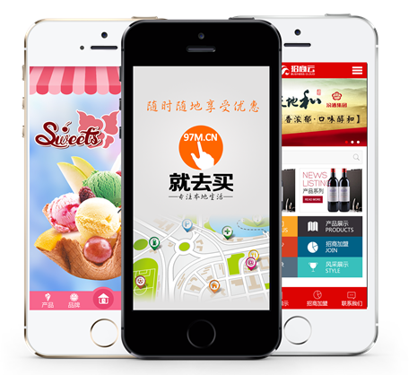全球做網站，做網站的公司，全球建站，網站優化