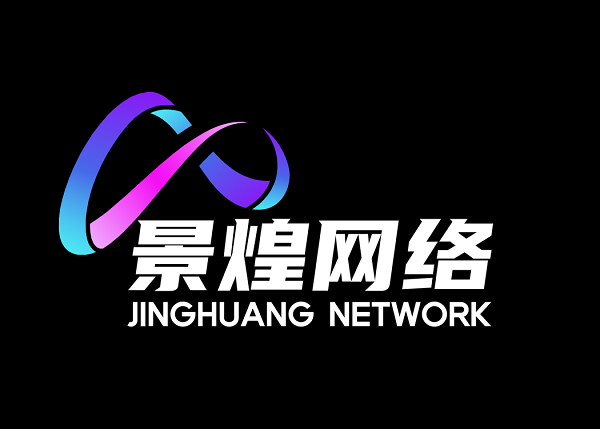 微信小程序開發丨全球做網站丨小程序開發丨網站優化丨湖南景煌網絡科技有限公司