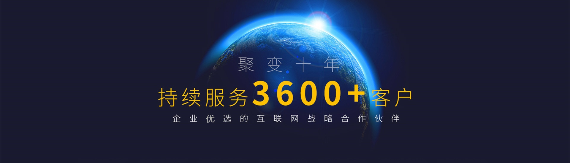 全球做網站,全球建網站,全球做網站