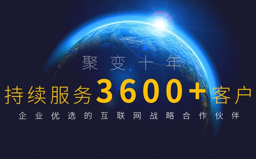 全球做網站,全球建網站,全球做網站